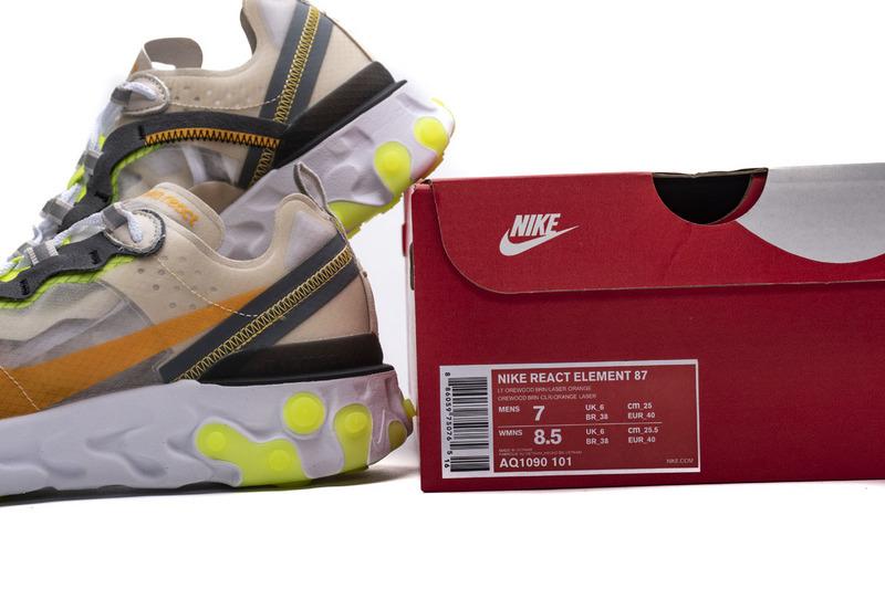 Nike React Element 87Undercover“Orewood Brown” AQ1090-101