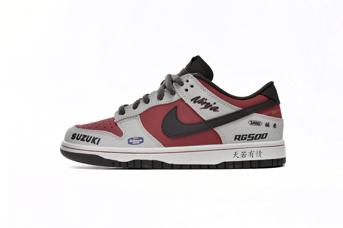 Nike SB Dunk Low Suziki